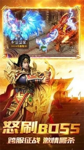 决战沙城手游一键服务端图2