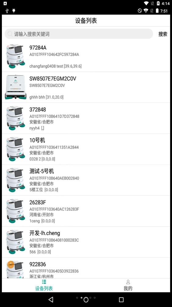 哈工澳汀图3