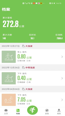 云私教图3