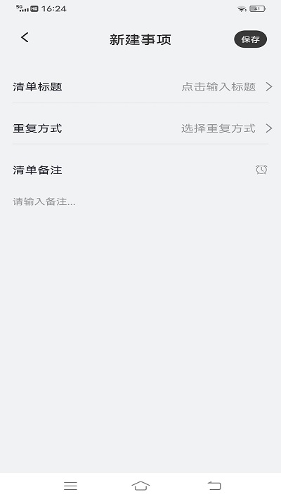 goodnotes软件图2