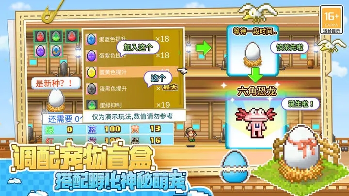 大海贼探险物语图3