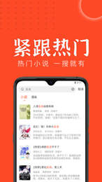天天追书最新版图1