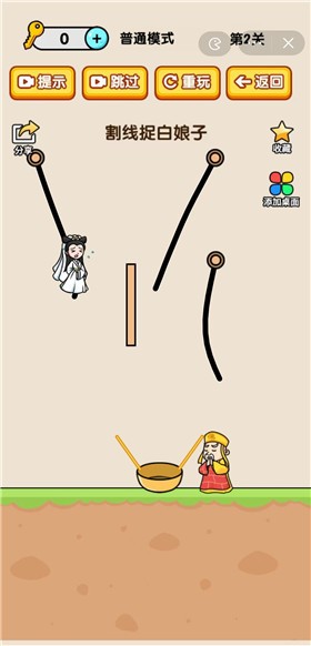 烧脑小诸葛无广告版图2