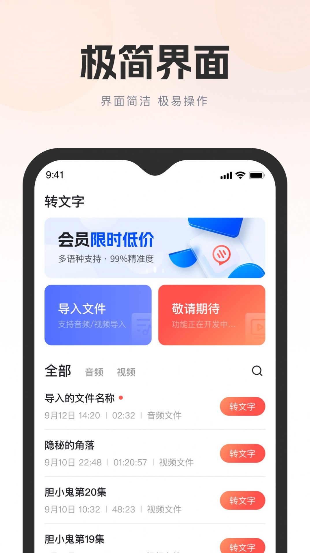 飞兔看见app图4