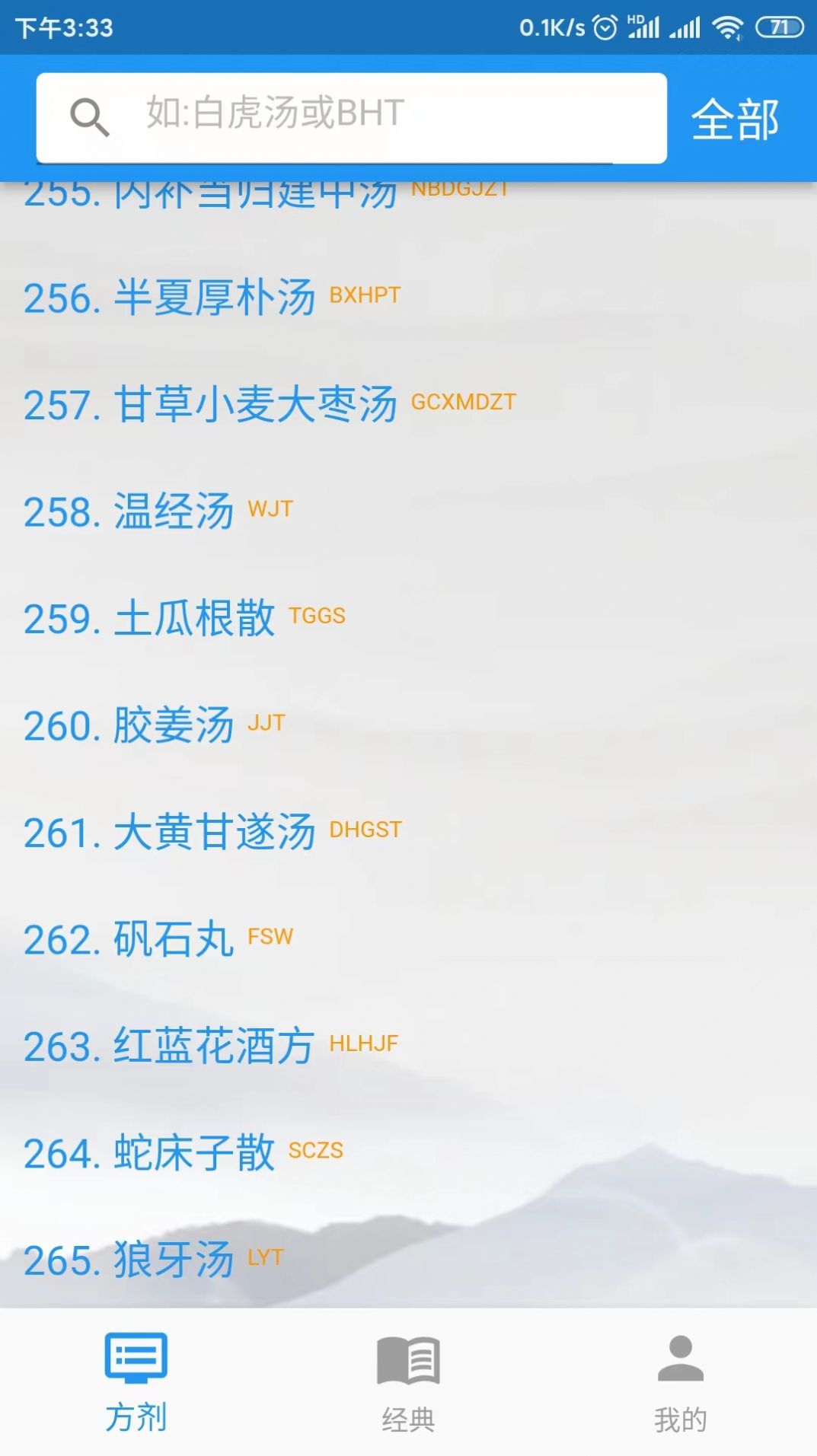 吾爱经典图1