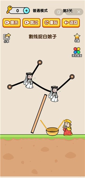 烧脑小诸葛无广告版图4