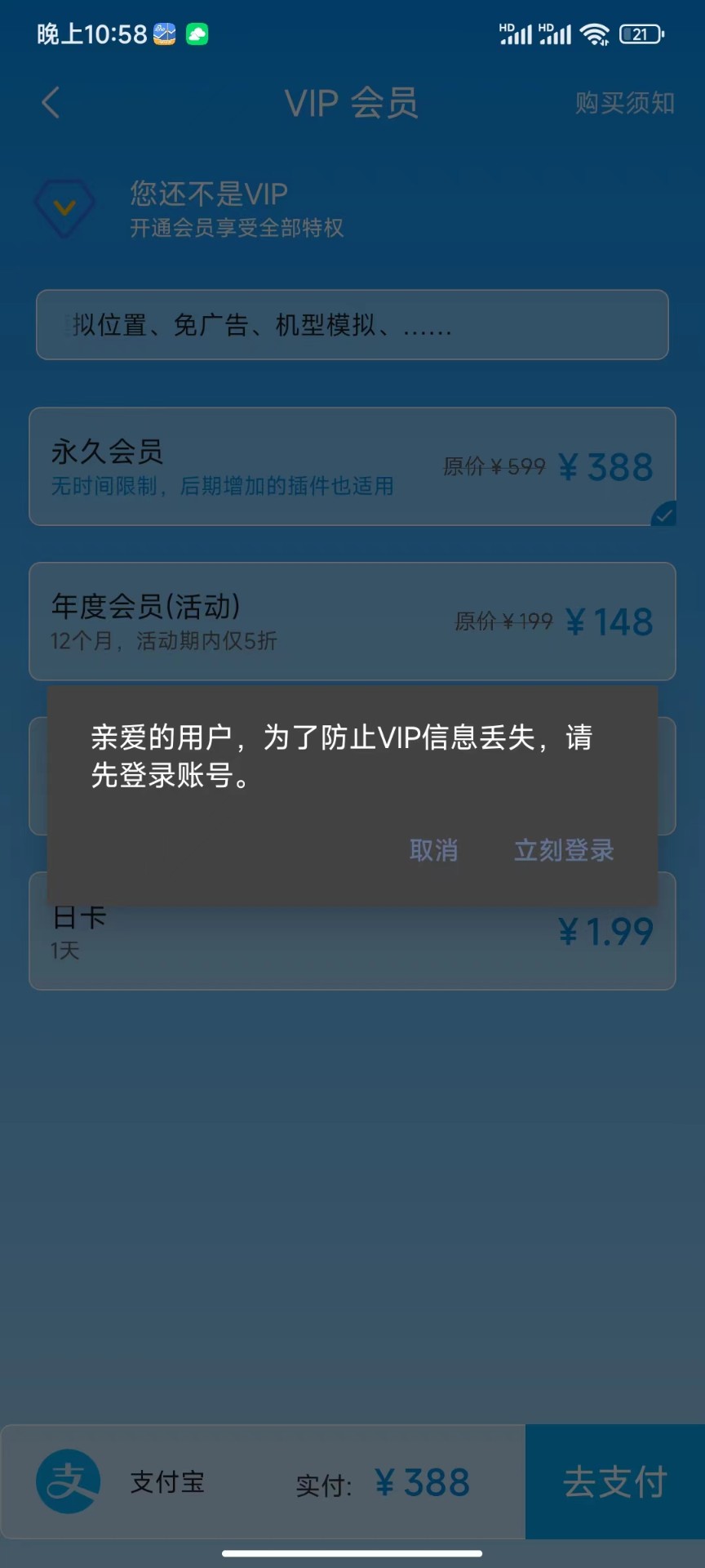 分身空间截图3