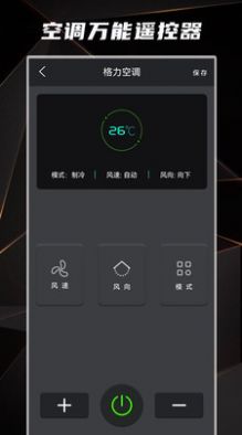 红外线电视遥控器官方图2