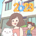时光小镇女友家1.2图标