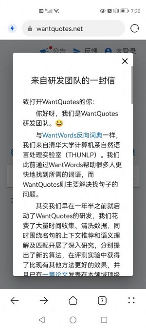 据意查句最新版