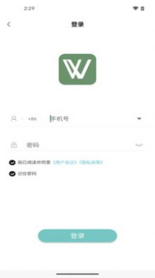 易学网校图3