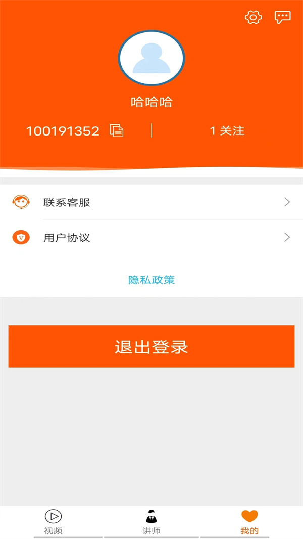 够力讲堂图3