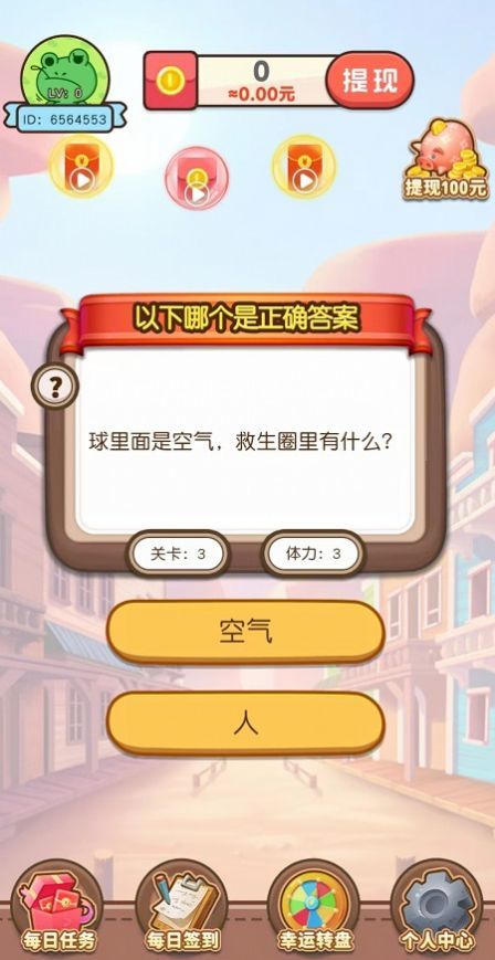 潮玩红包树红包版