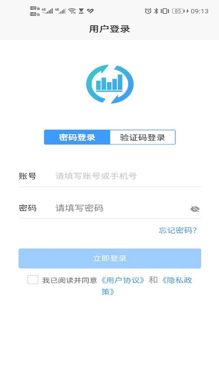 高质量发展项目管理app图4