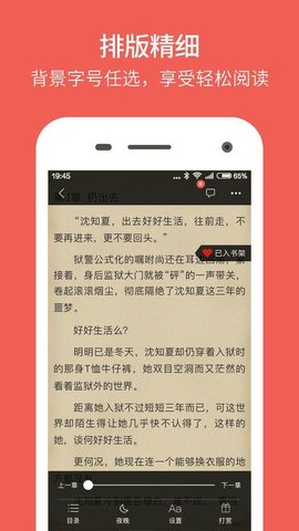 魔方阅读直装版图3