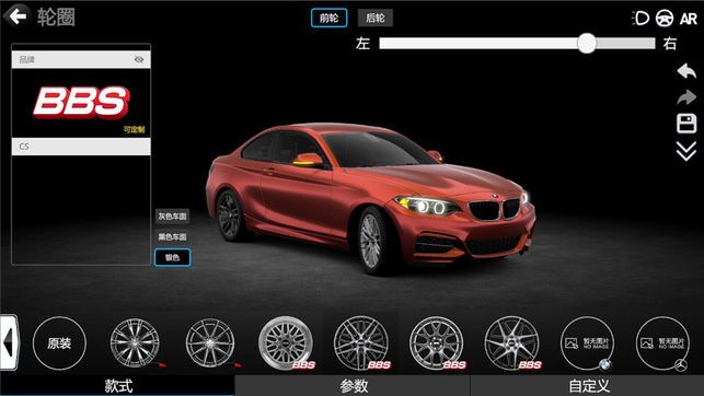 CAR++图2