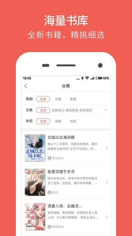 魔方阅读直装版图1
