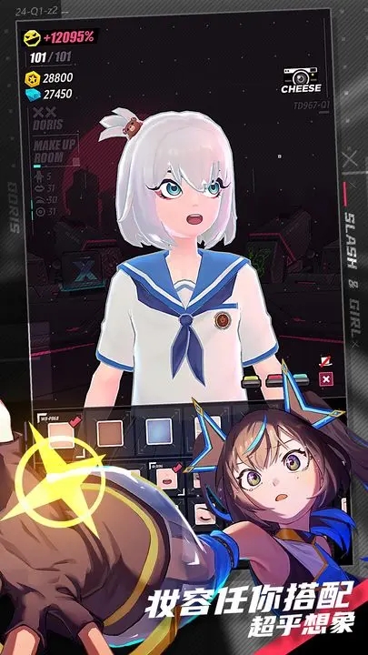 战斗少女跑酷免广告图3