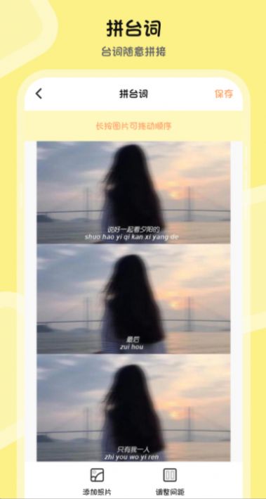 批图P图PS抠图水印相机图2