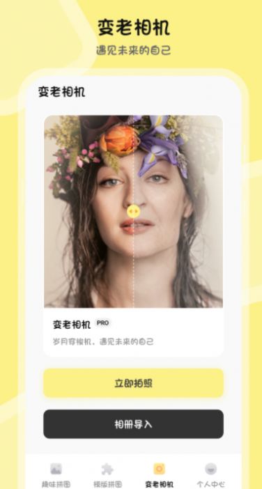 批图P图PS抠图水印相机图1