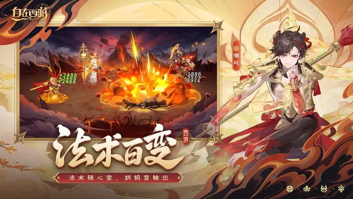 图3