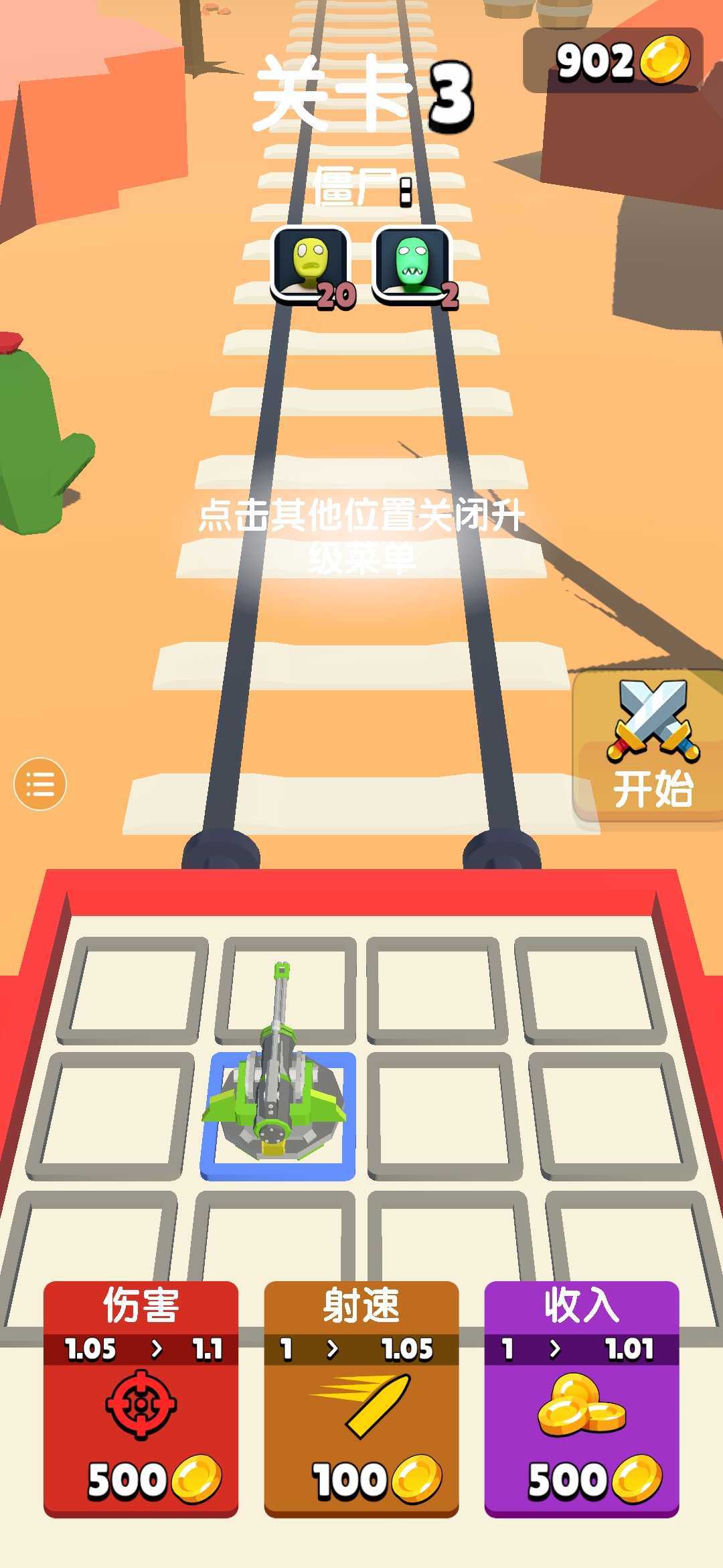 融合查尔斯小火车图2