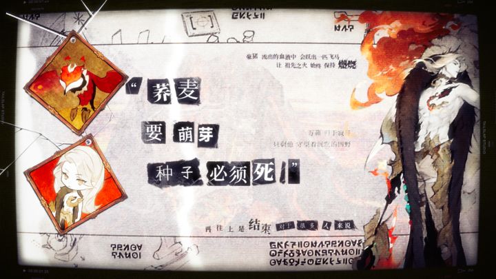 失落四境手机版图3