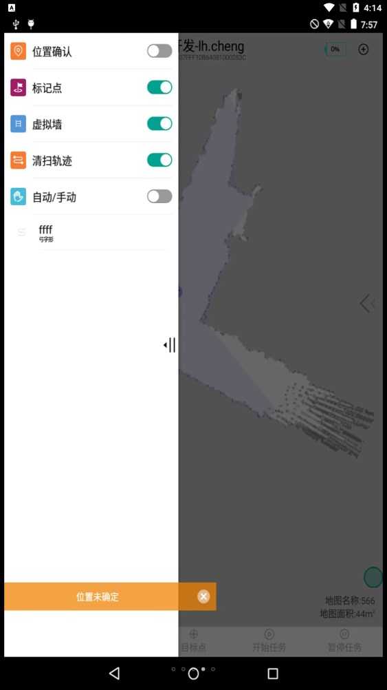 哈工澳汀图1