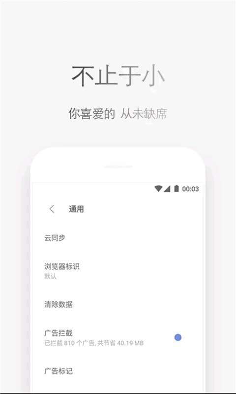 石头阅读官方版app图4