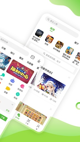 4399游戏盒官网版图2