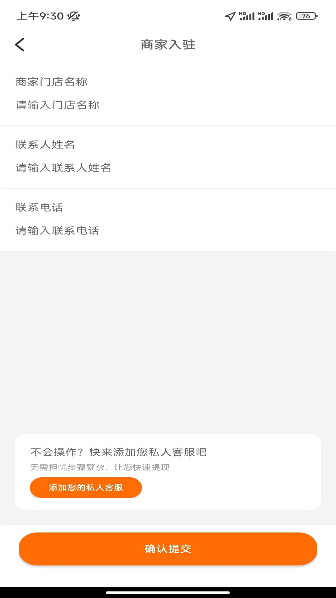 大熊霸王餐图3