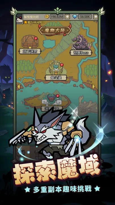 转生成为魔物免广告版最新版图1