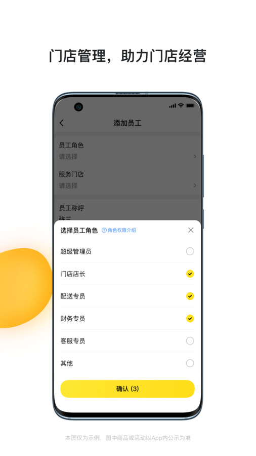 青云聚信图3