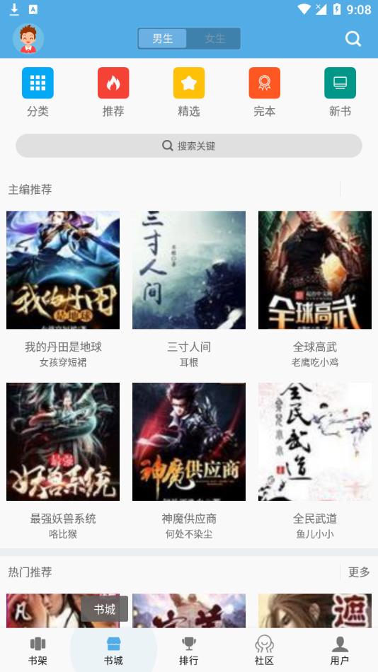 图3