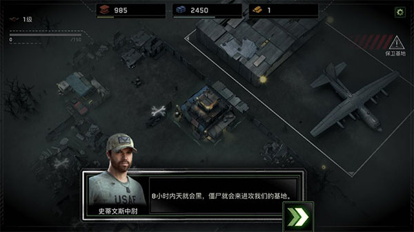 僵尸炮艇生存破解版无限金币