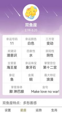 艾测运图1