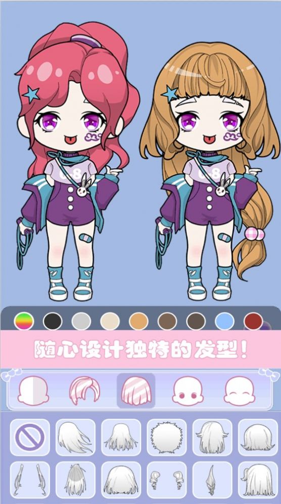 朵拉城堡时尚换装图2