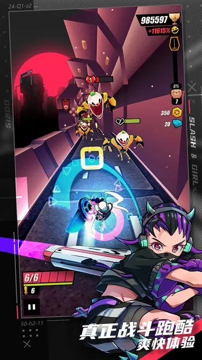 战斗少女跑酷免广告图1