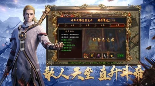 沙之城主图3