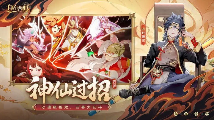 图2