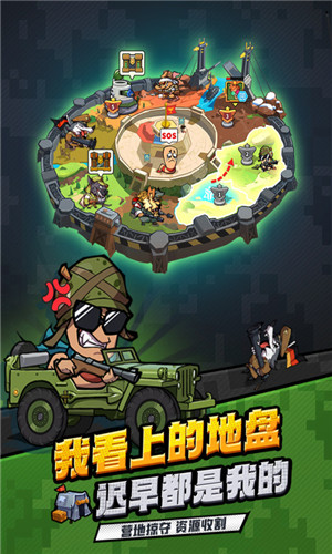 虫虫大作战2九游版图2
