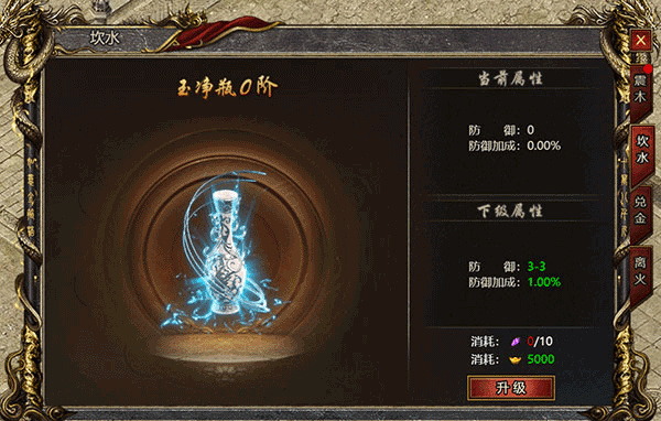 黑暗光年传奇官网版图3