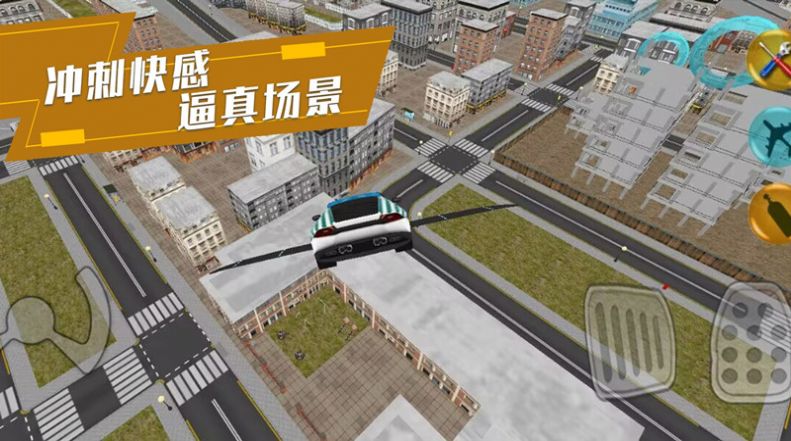 炫酷汽车驾驶图4