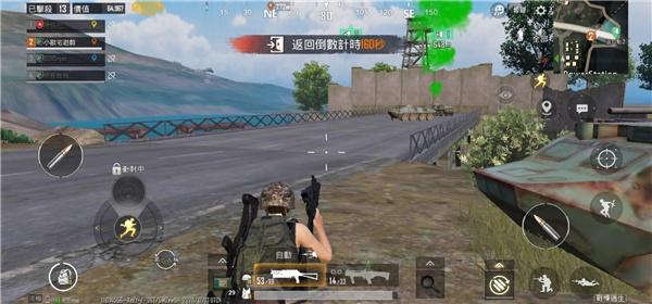 pubg地铁逃生国际服手游