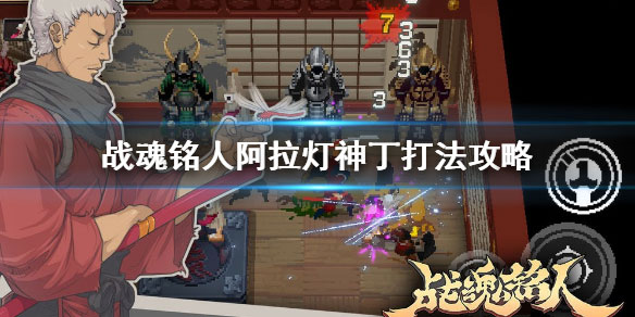 图3