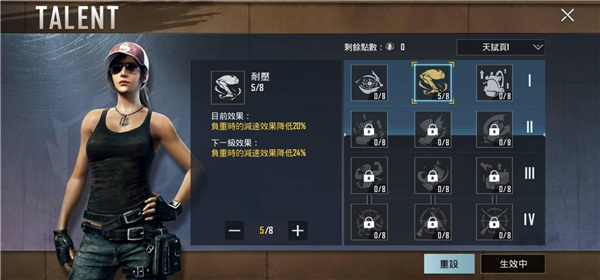 pubg地铁逃生手游图4