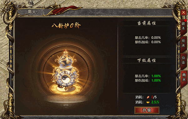 黑暗光年传奇官网版图2