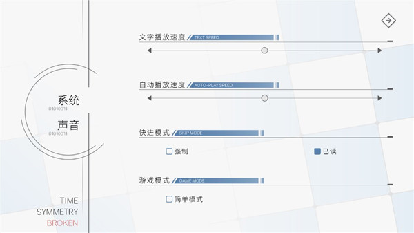 时间对称性破缺台服图4