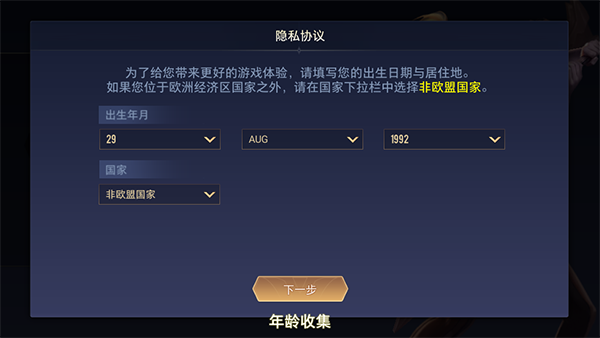 honorofkings国际服