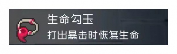 战魂铭人破解版折相思最新版